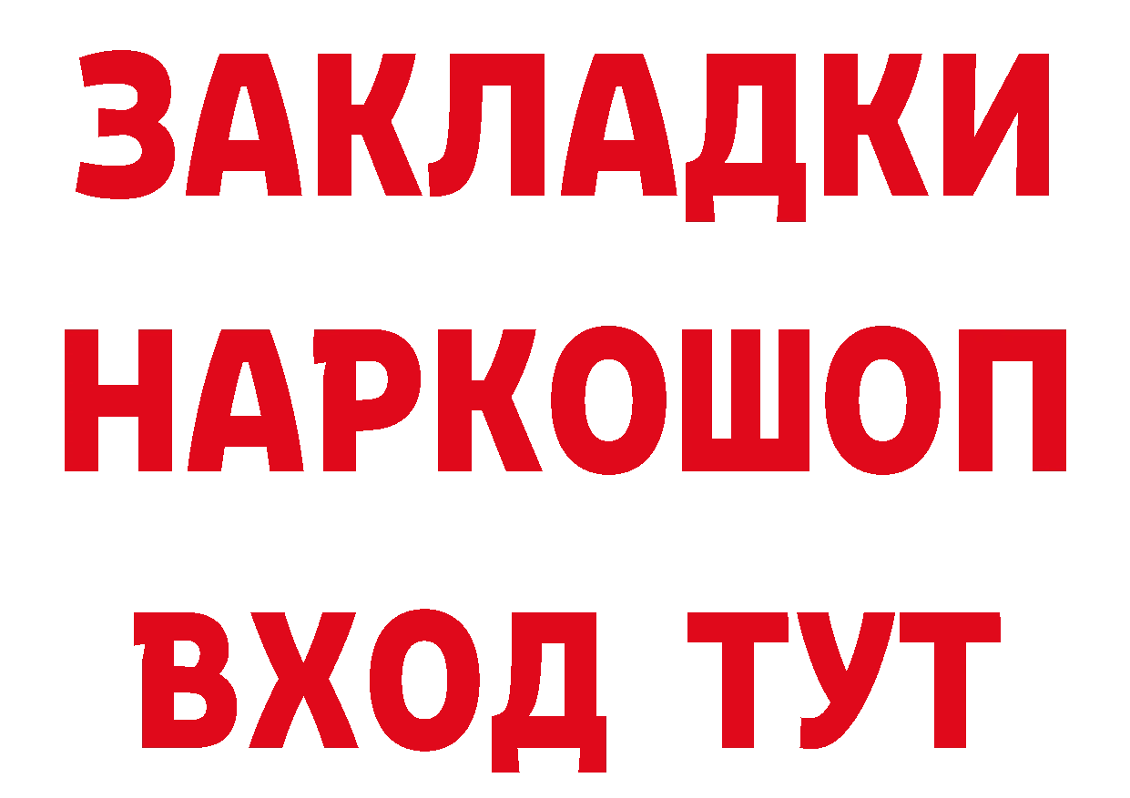 А ПВП Соль сайт это МЕГА Калтан