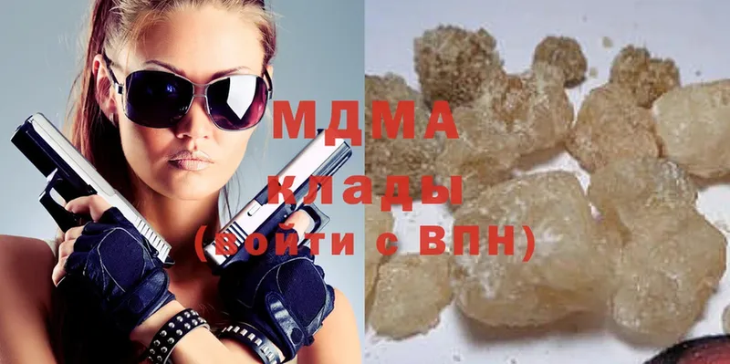 МДМА crystal  мега рабочий сайт  Калтан 